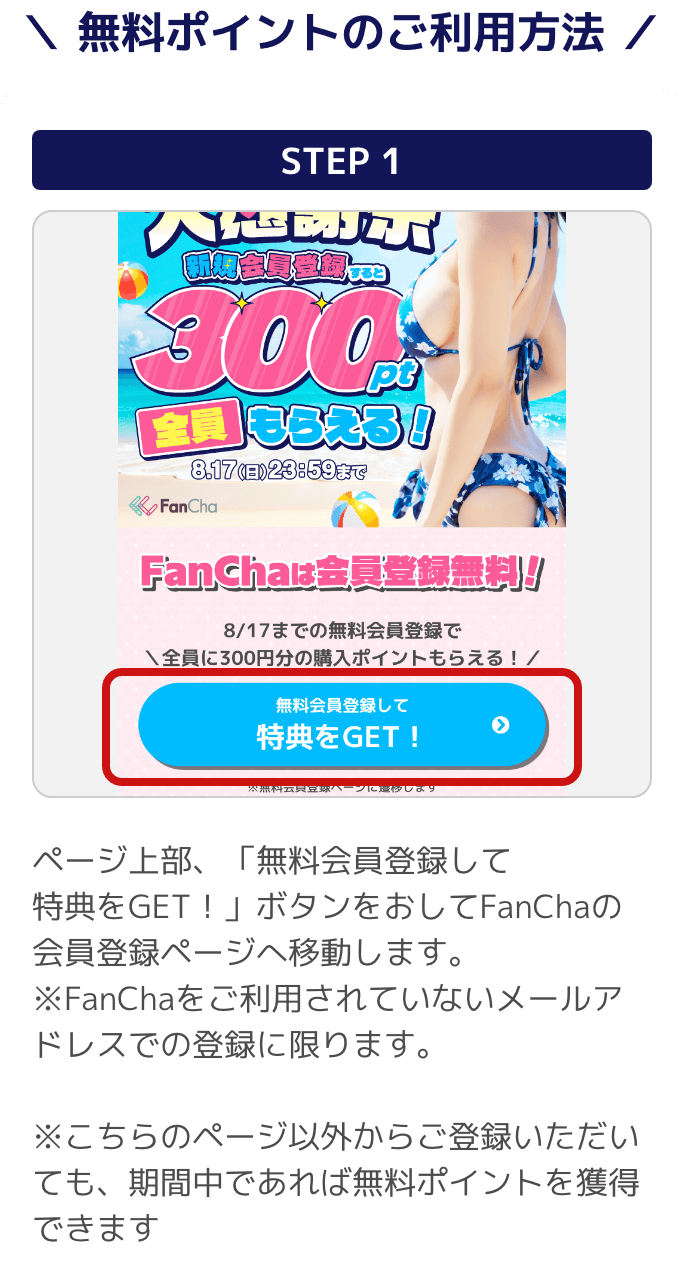 step1