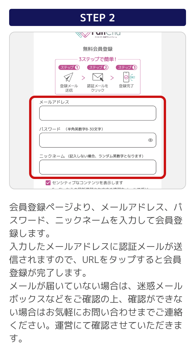 step2