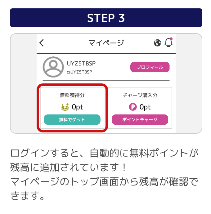 step3